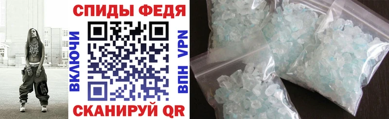 АМФЕТАМИН Premium это состав Новомичуринск