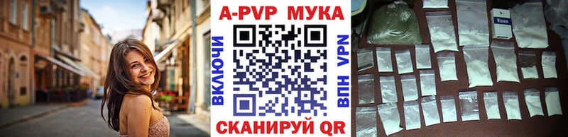 МЕГА ONION  Новомичуринск  Alpha PVP Соль 