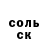 Метадон белоснежный Salima Gazikova