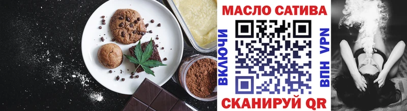 Cannafood конопля  blacksprut   Новомичуринск 