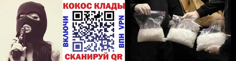 Кокаин FishScale  дарнет шоп  Новомичуринск 