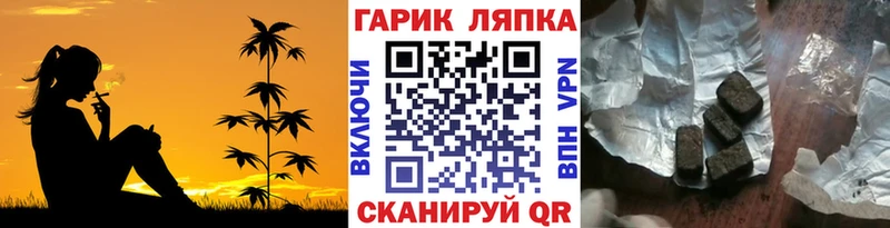 ГАШ убойный  Новомичуринск 