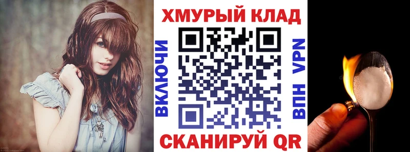закладки ОМГ ОМГ сайт Героин белый Новомичуринск