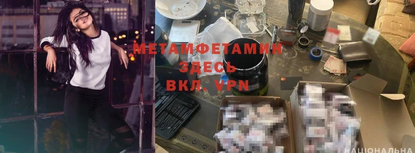 дурь Белокуриха