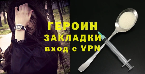 наркотики Белоозёрский