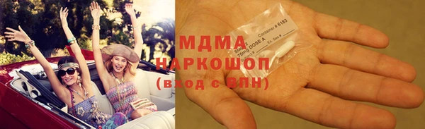 амф Беломорск