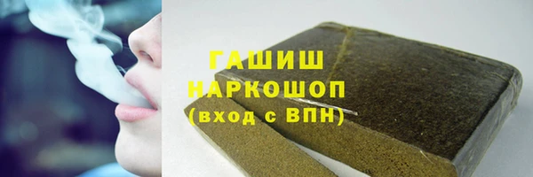 дурь Белокуриха