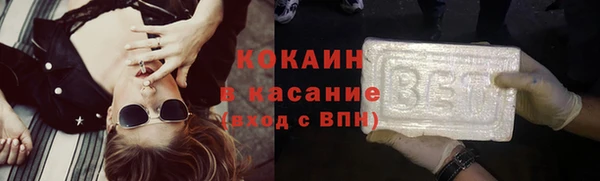 дурь Белокуриха