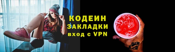 дурь Белокуриха