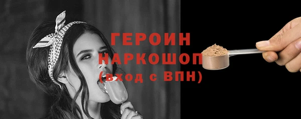 наркотики Белоозёрский