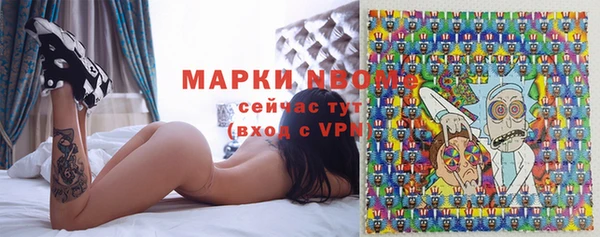 дурь Белокуриха