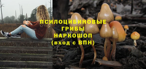 наркотики Белоозёрский