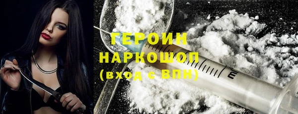 амф Беломорск