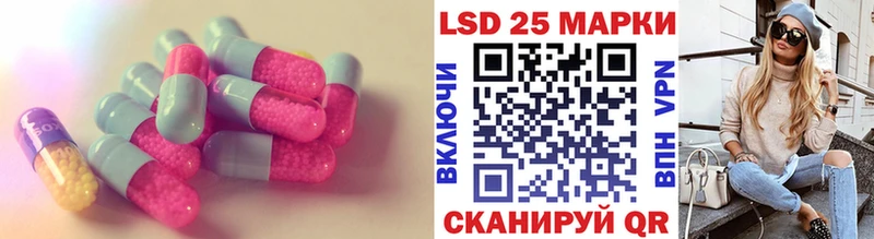 Лсд 25 экстази кислота  Новомичуринск 