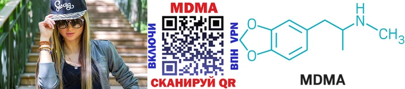 MDMA кристаллы  купить  сайты  гидра как зайти  Новомичуринск 