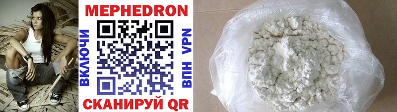 купить   Новомичуринск  МЯУ-МЯУ VHQ 