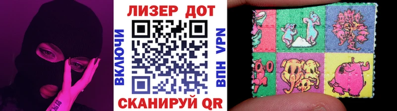 мориарти формула  Новомичуринск  Марки N-bome 1,5мг  KRAKEN зеркало 